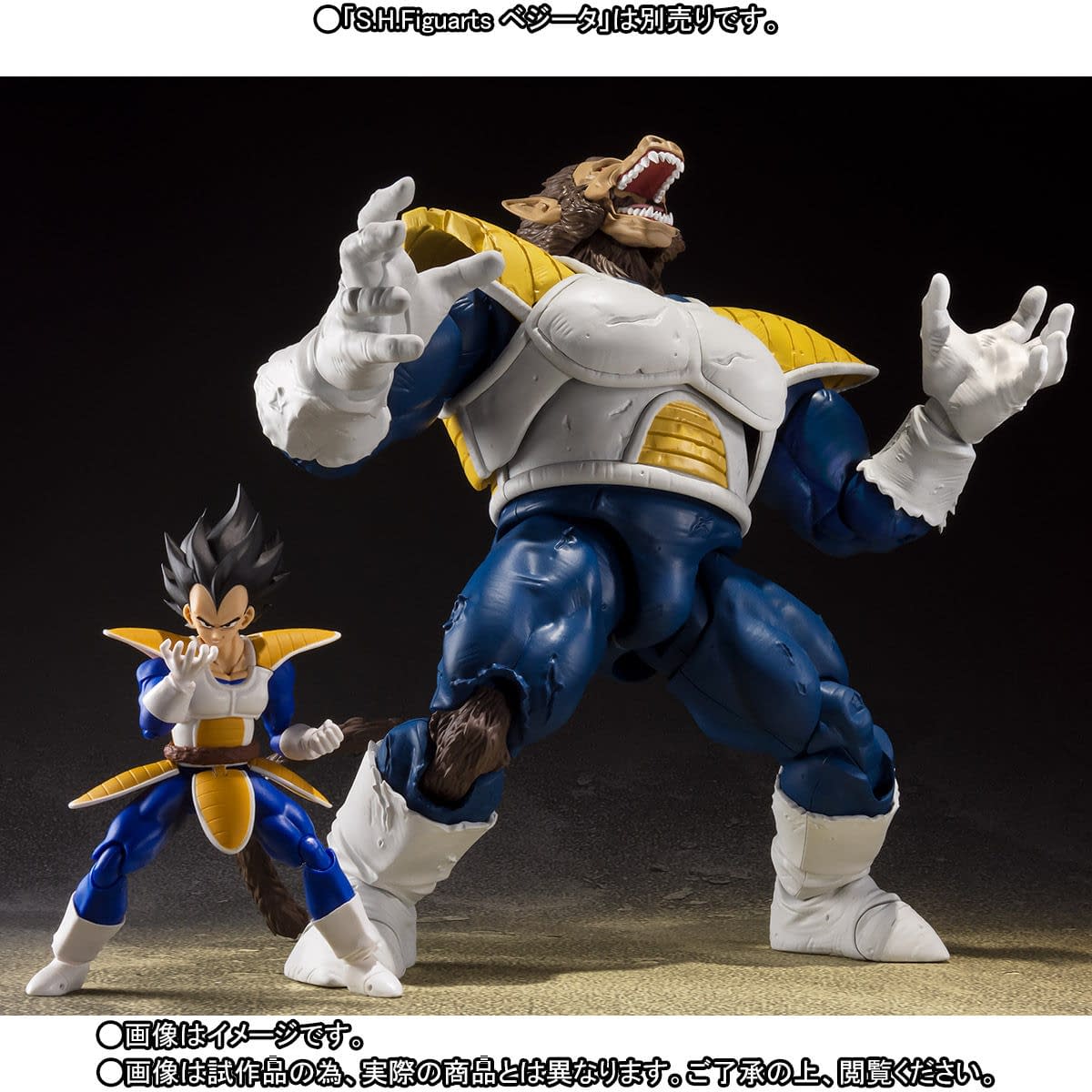 Vegeta Goes Ape with New 