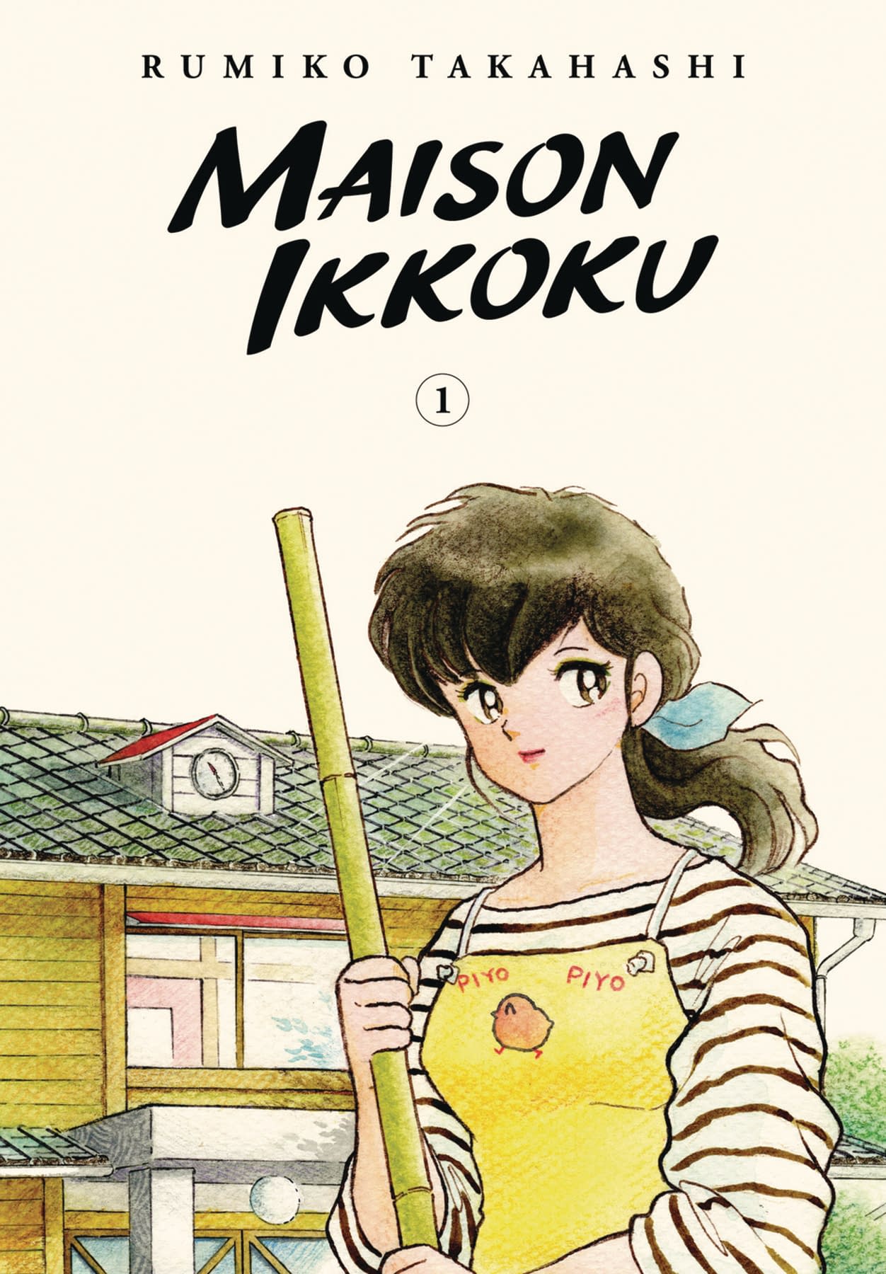MAISON IKKOKU COLLECTORS EDITION TP VOL 01