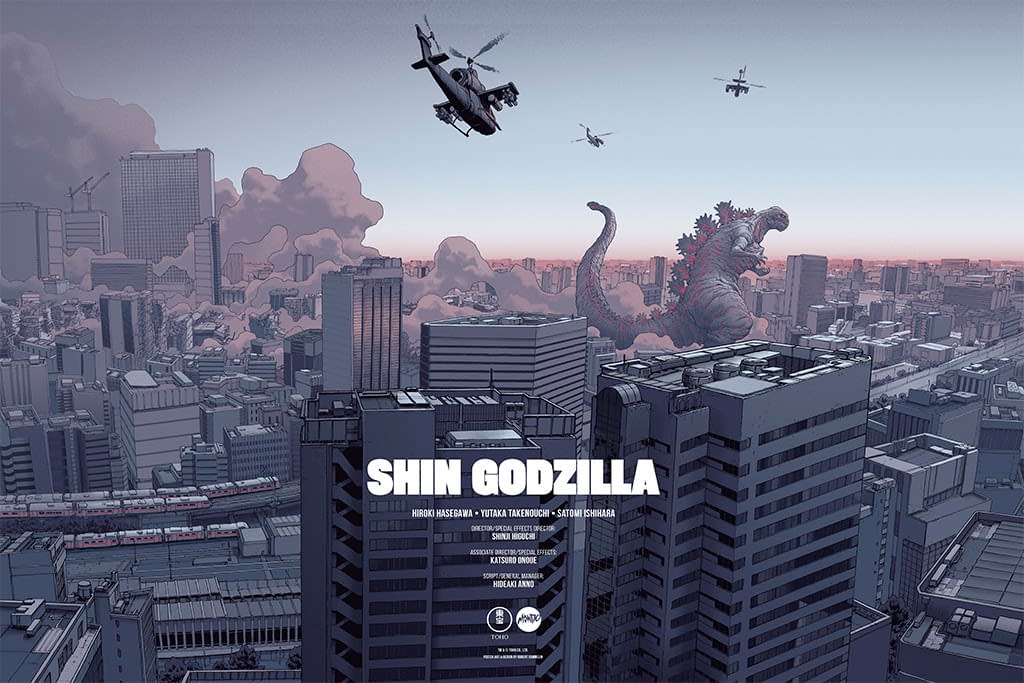Mondo Godzilla 2