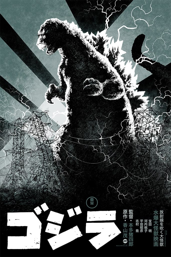 Mondo Godzilla 5