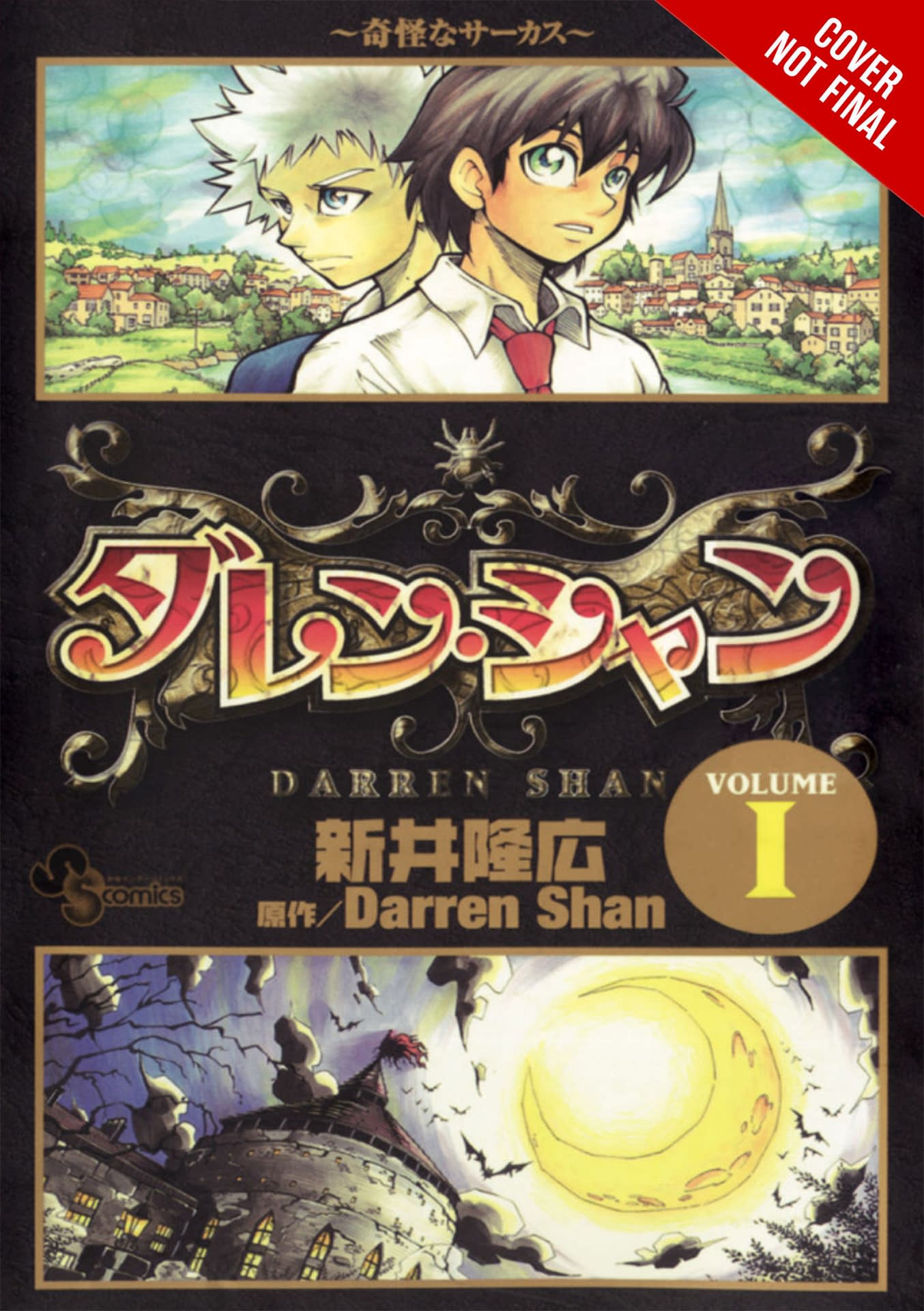 Yen Press - It's the last new release day of 2020! We've saved