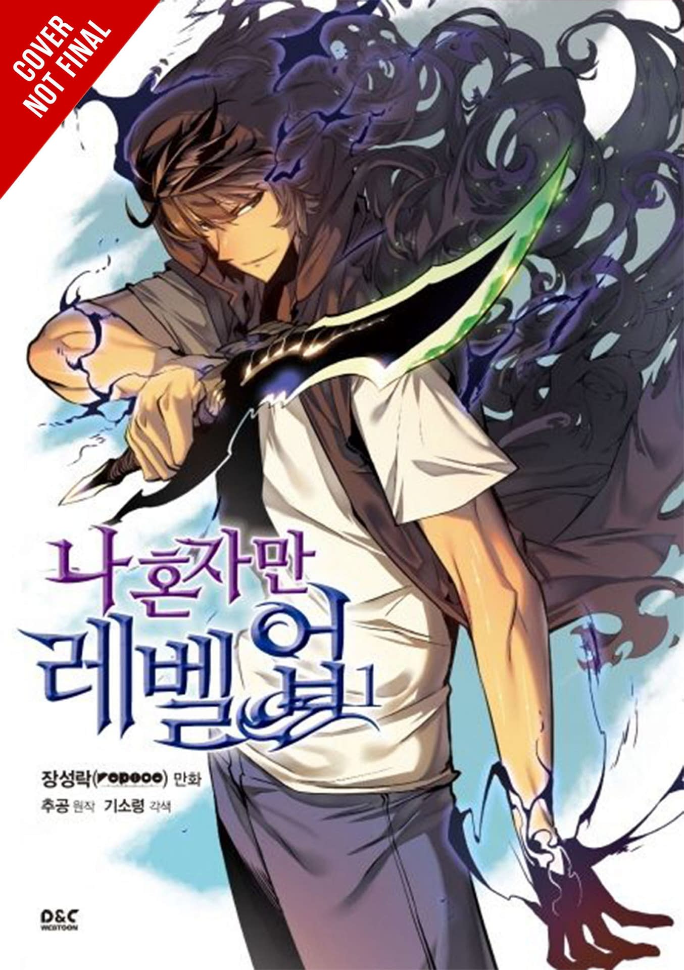 Yen Press - It's the last new release day of 2020! We've saved