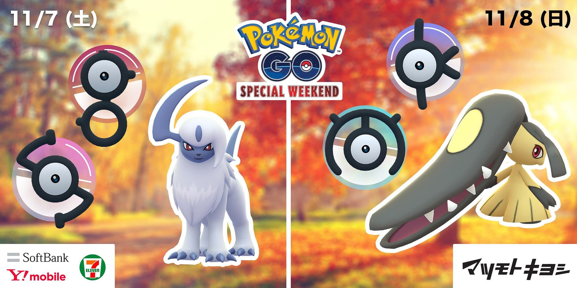 Absol, Mawile, & Unown Coming To Pokémon GO... In Only One Country