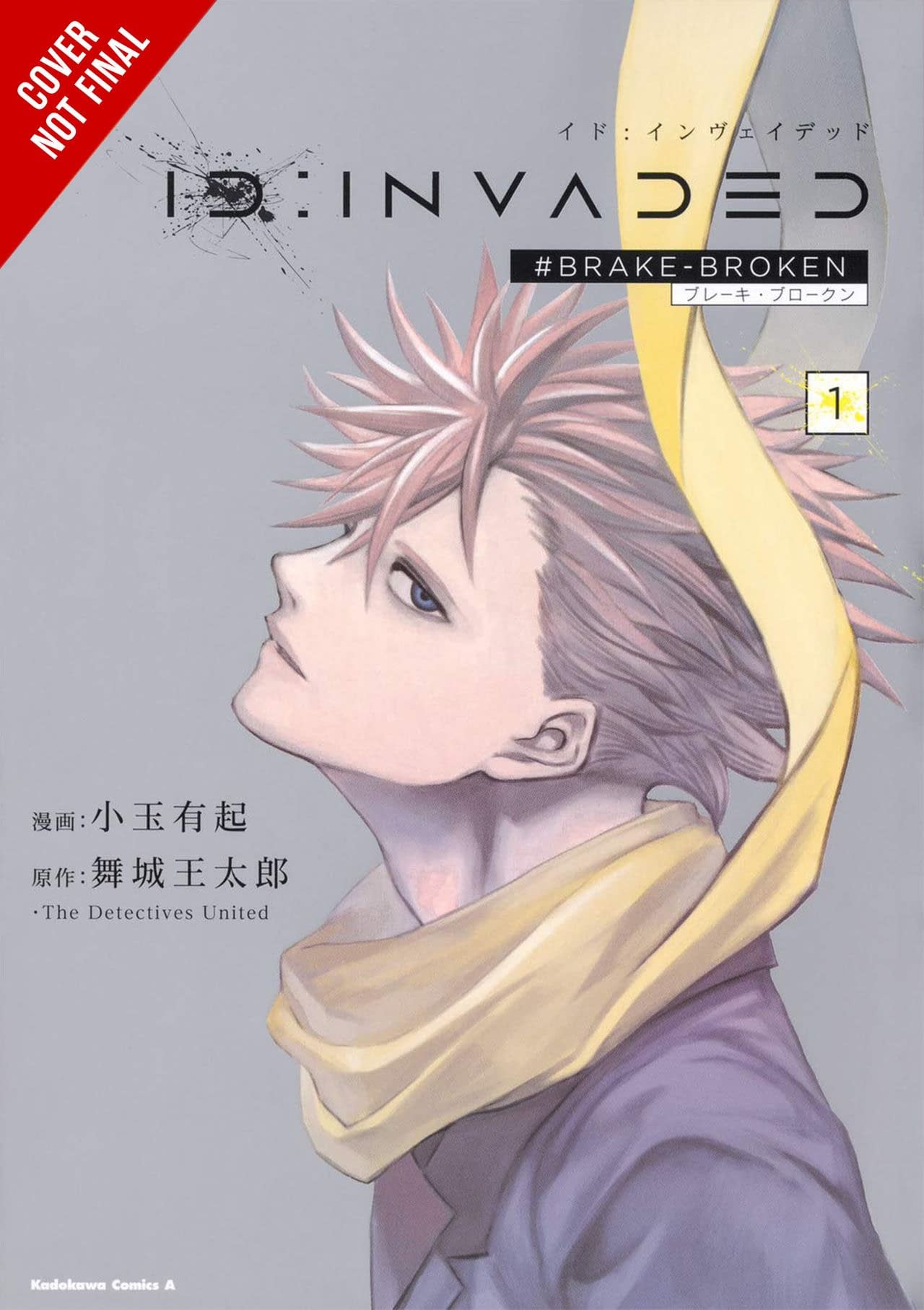 Manga Review: ID:Invaded #Brake-Broken (Vol 1. 2021) Art by Yuuki Kodama  Original Story by Otaro Maijo