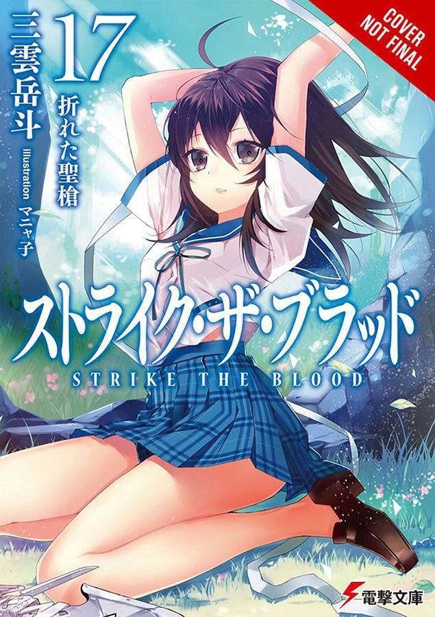 Adachi To Shimamura (Moke Yuzuhara) Chapter 17 - Novel Cool - Best