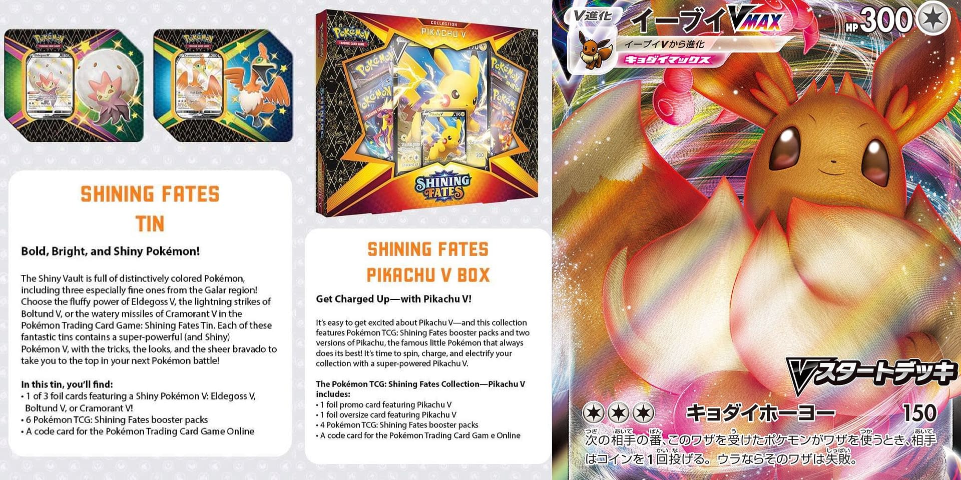 Pokémon TCG: Shining Fates Tin (Boltund V)