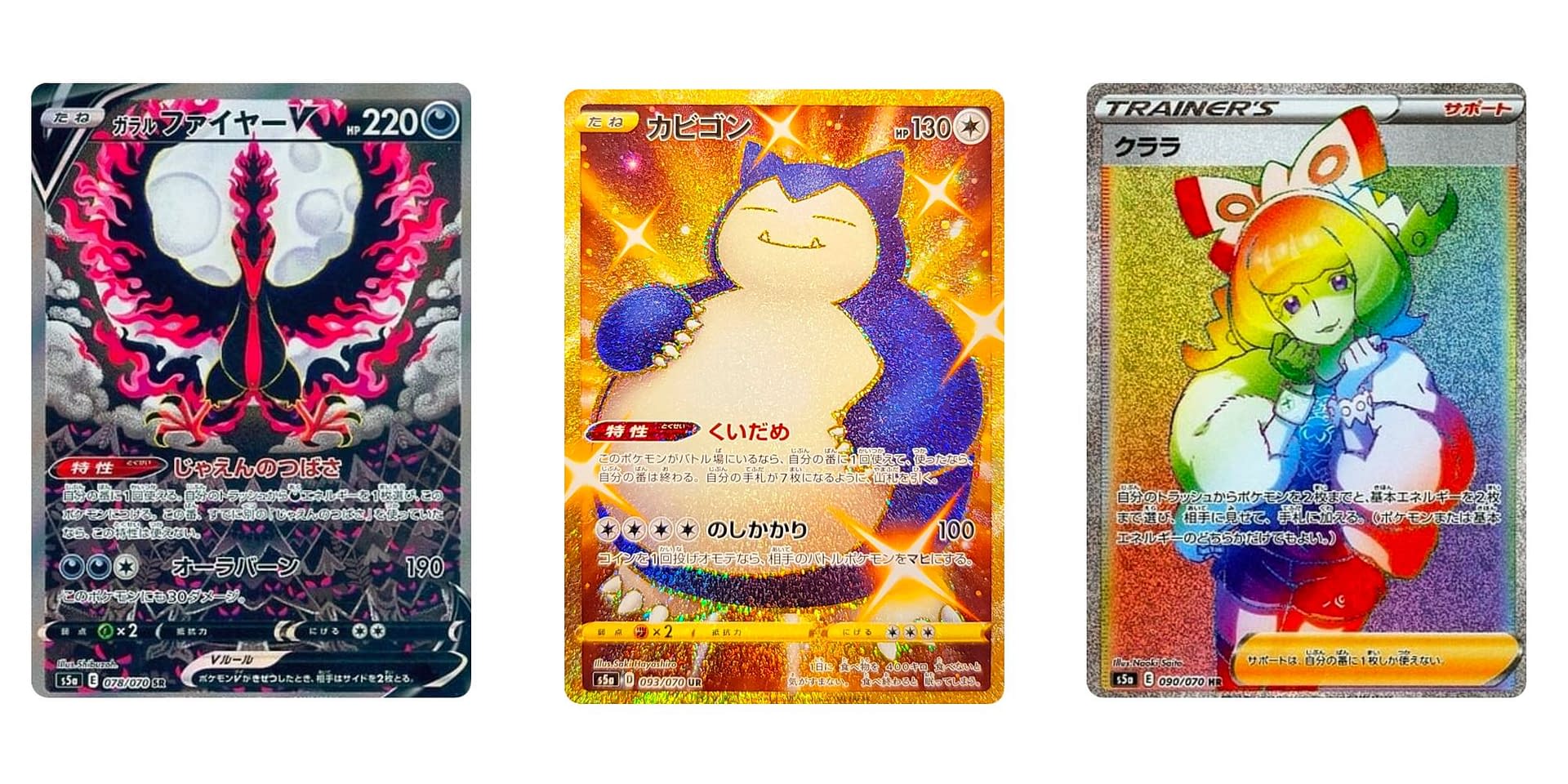 Huge Paldean Fates Update! All Prices Revealed! Mimikyu ETB Promo