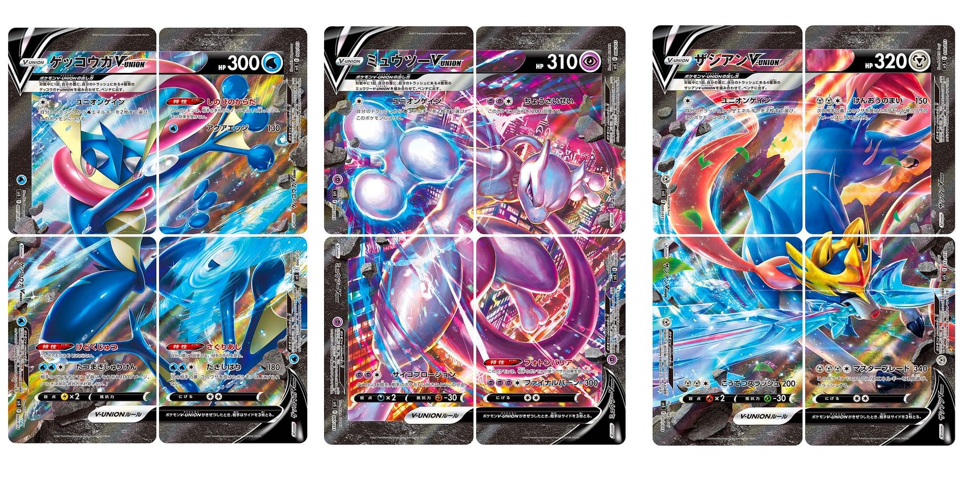 Pokémon TCG V-Union Will See Four Cards Combine To Make One