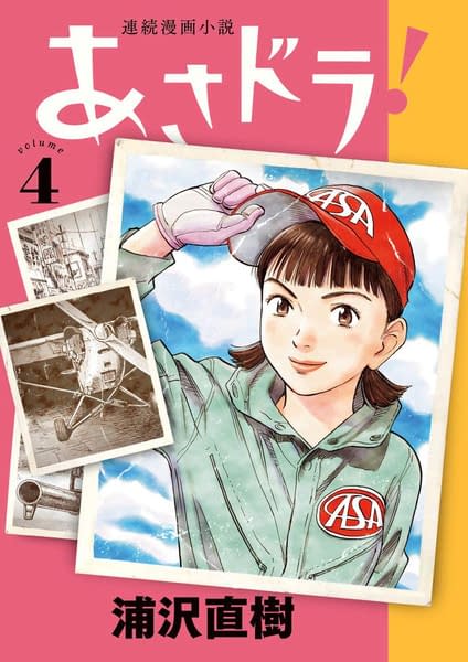 Viz Media Releases Full List of October 2021 Manga Titles