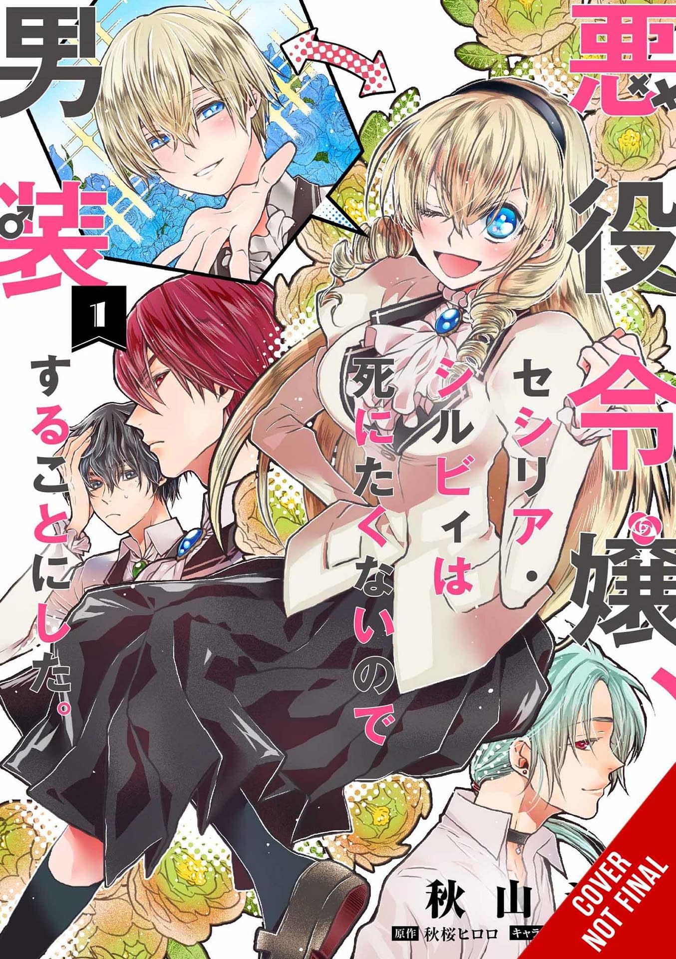 Yen Press Licenses If You Could See Love, In the Land of Leadale Manga, 4  Novels - News - Anime News Network