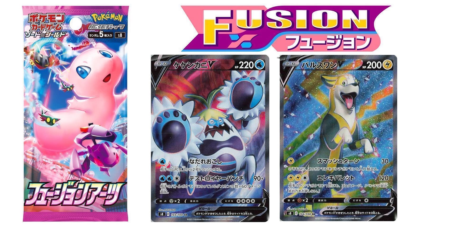 Pokemon Genesect V and Holo Rare Ultra Rare Card Set