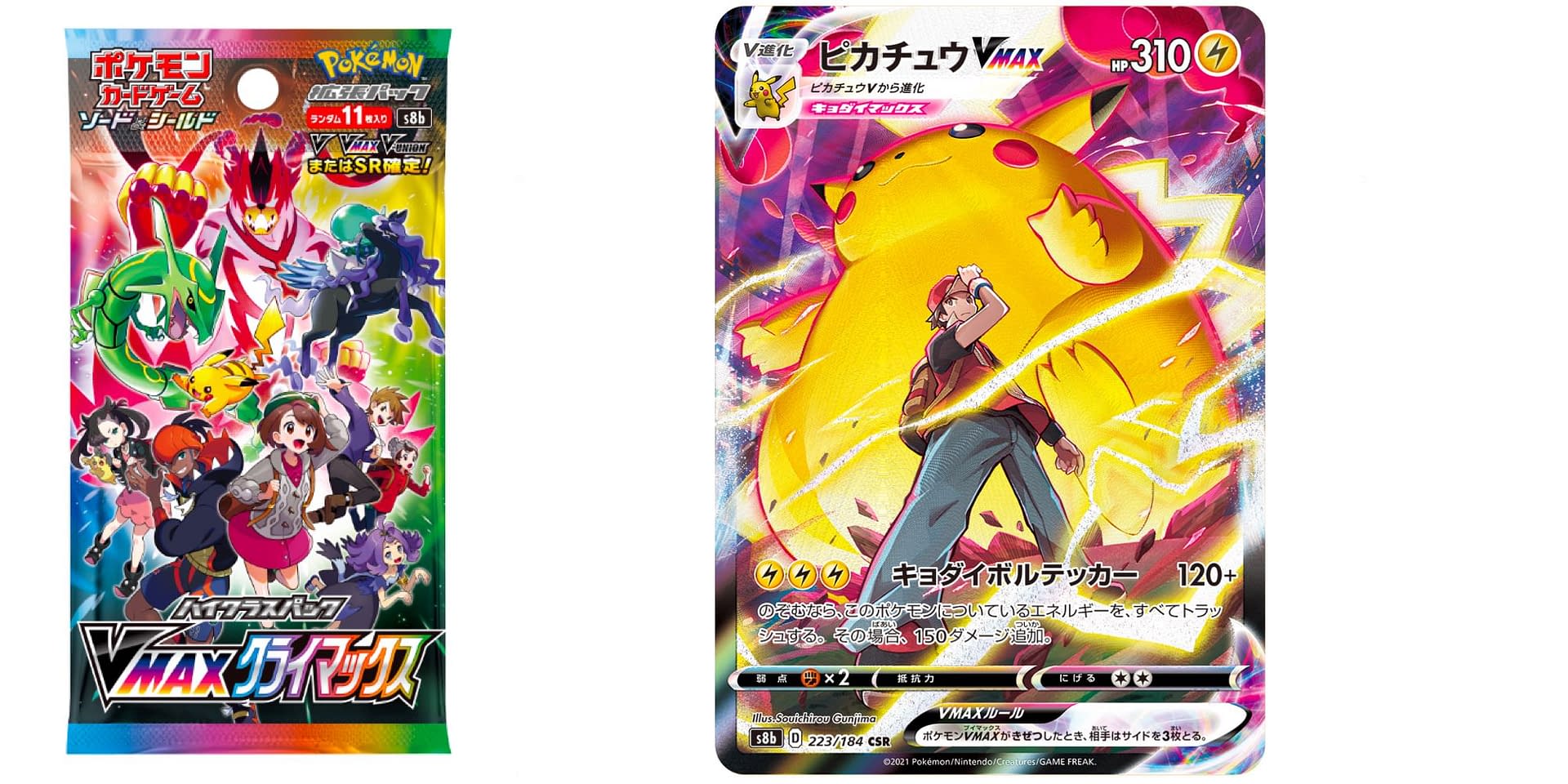 New Pokémon TCG Shiny Set Coming With Japan's VMAX Climax