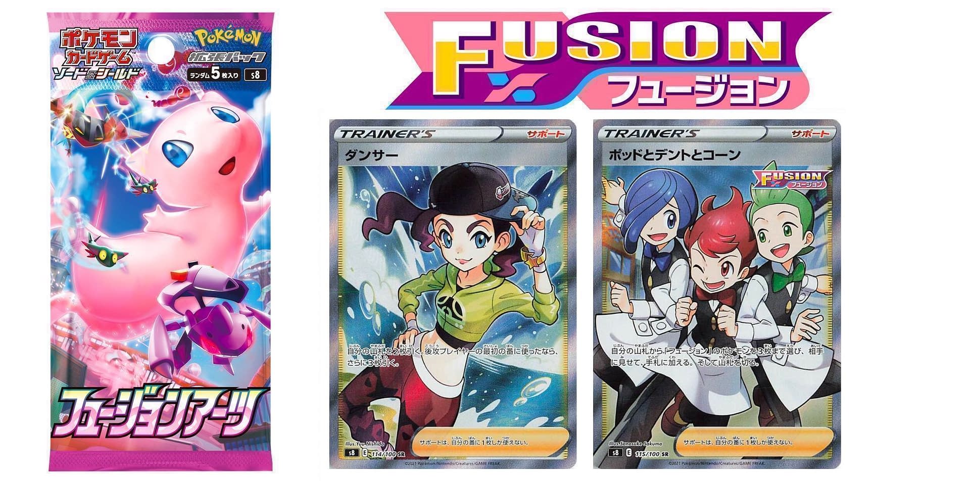 Japanese Pokémon TCG: Fusion Arts Secret Rare Reveal Part 9