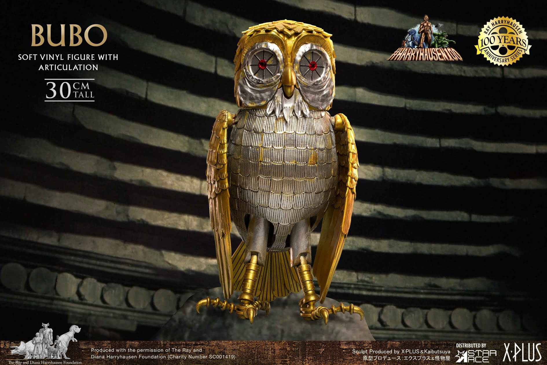 Get Your Own Life-Size CLASH OF THE TITANS Bubo the Owl Figure