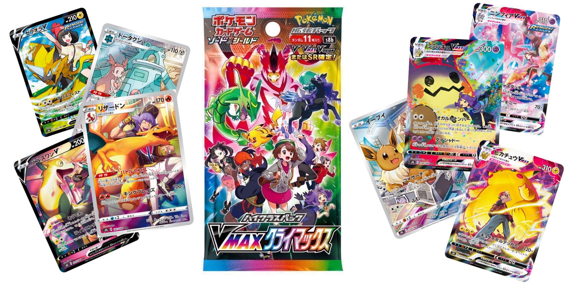 Pokémon TCG - Coleção Japonesa VMAX Climax é Anunciada com Nova Raridade