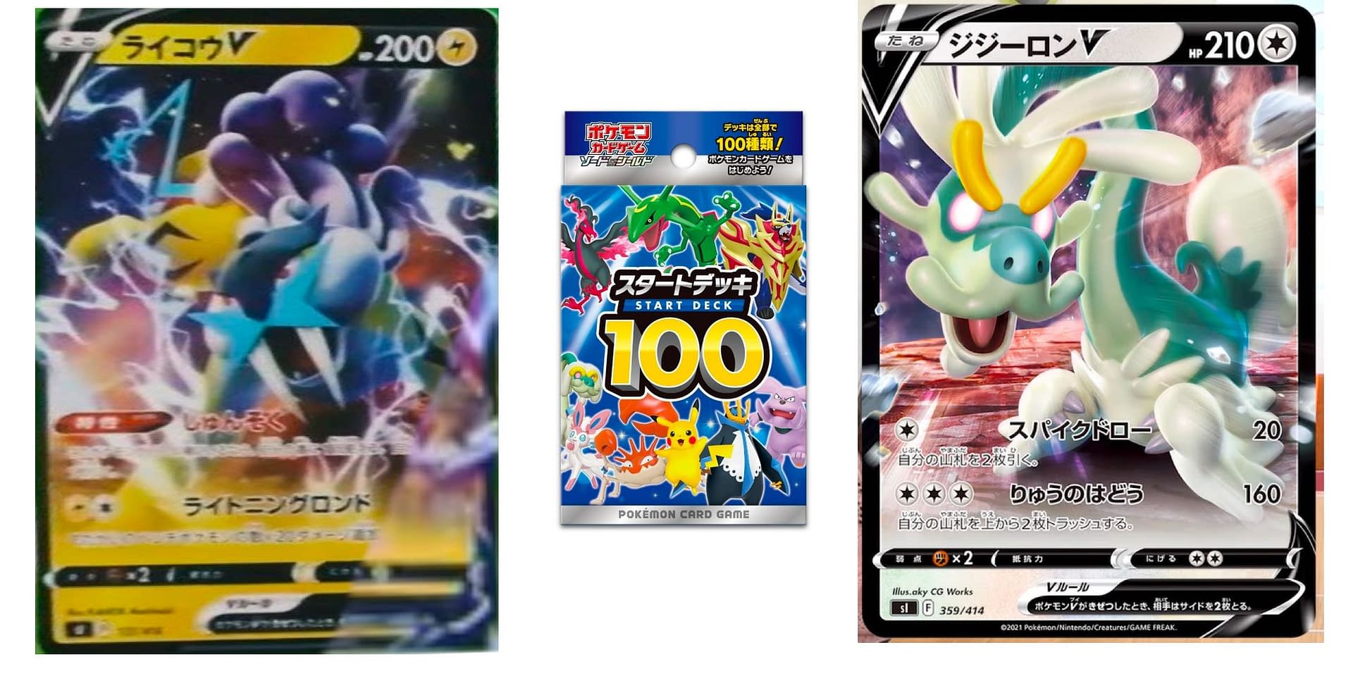 Drampa V, Raikou V, Team Yell's Cheer from 'Start Deck