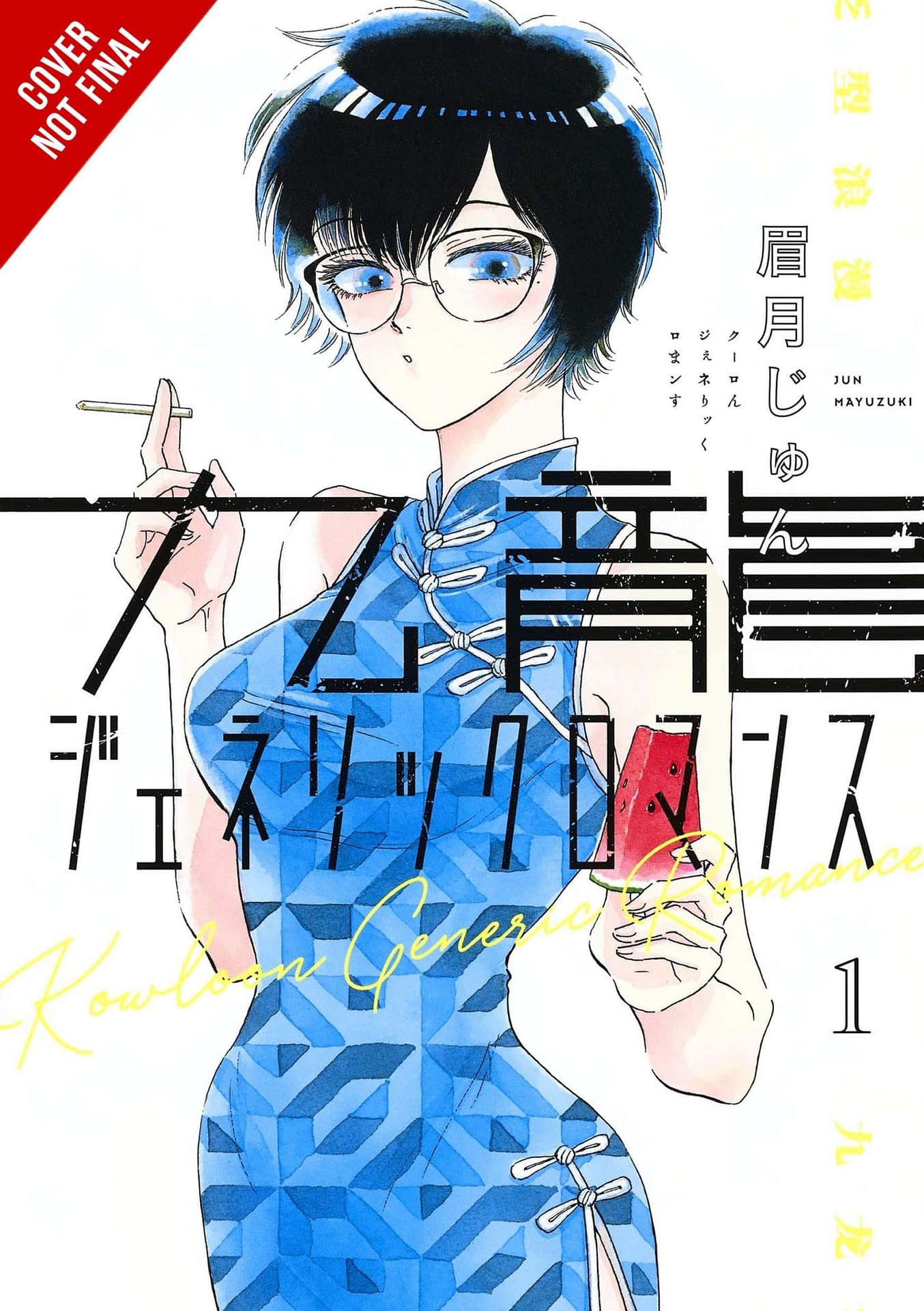 Yen Press Licenses Durarara!! Novels, Rust Blaster, Puella