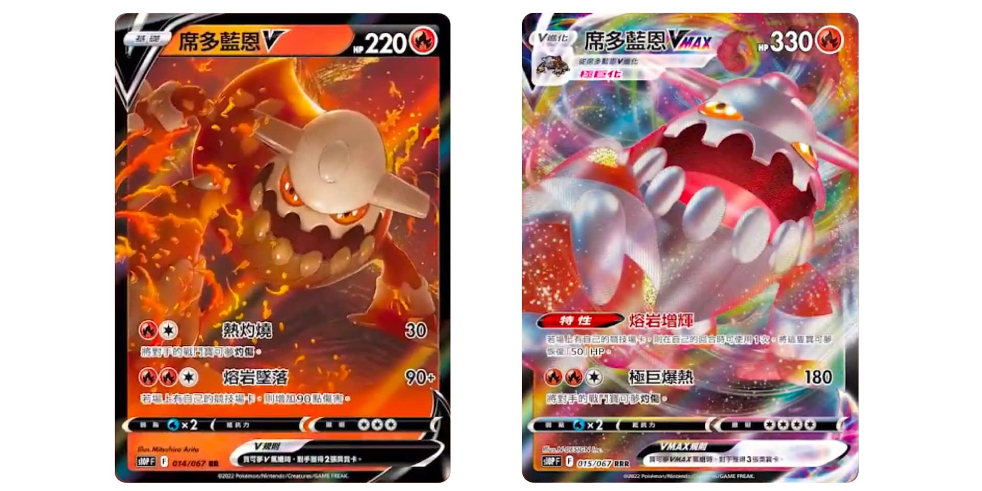 Zeraora / Deoxys VSTAR & VMAX High Class Decks Revealed! 