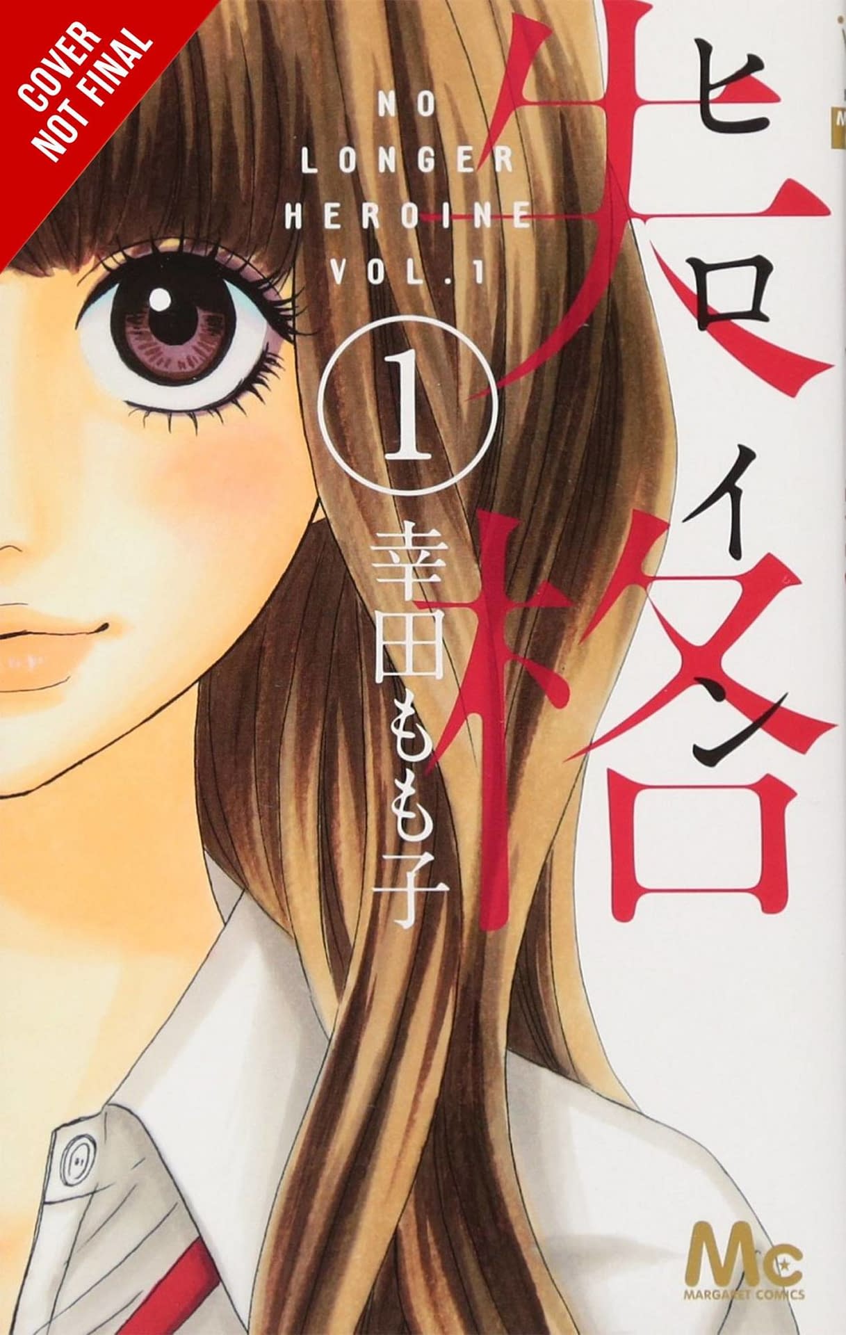 Kakegurui Twin, Vol. 7 - By Homura Kawamoto (paperback) : Target