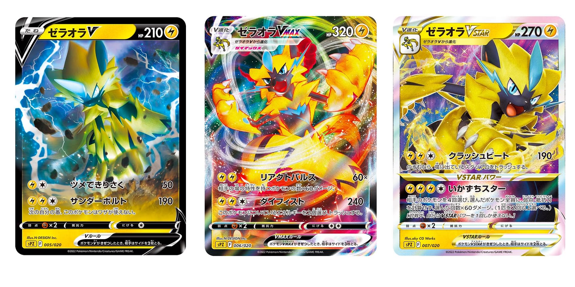 Pokemon Deoxys VSTAR & VMAX High Class Deck (Japanese)