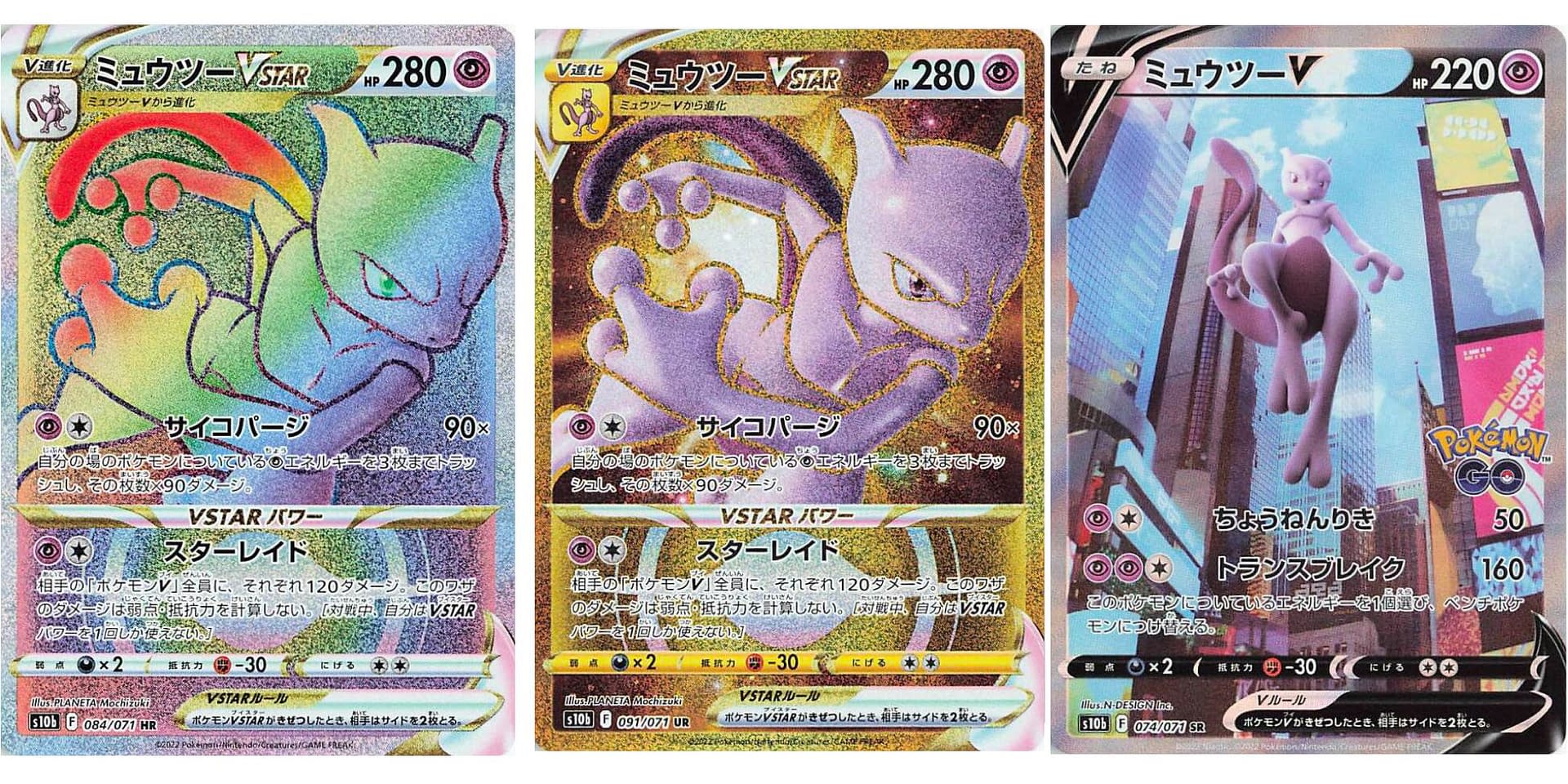Pok mon Go Chase Cards Charizard Mewtwo Dragonite Munimoro gob pe