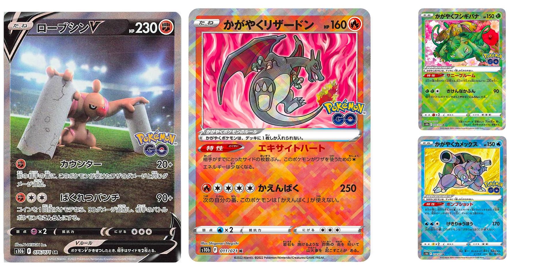 Mewtwo VSTAR HR 091/071 Pokemon GO - Pokemon TCG Japanese