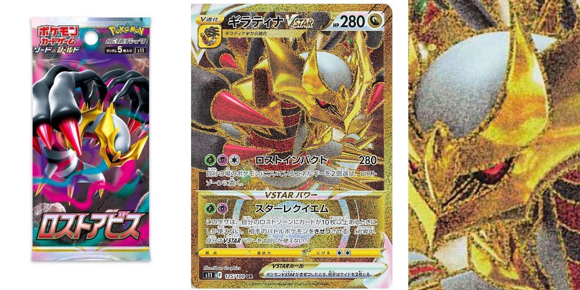 TIREI A CARTA RARA DOURADA GIRATINA VSTAR  CAPITÃO HUNTER CARTAS POKEMON  TCG 