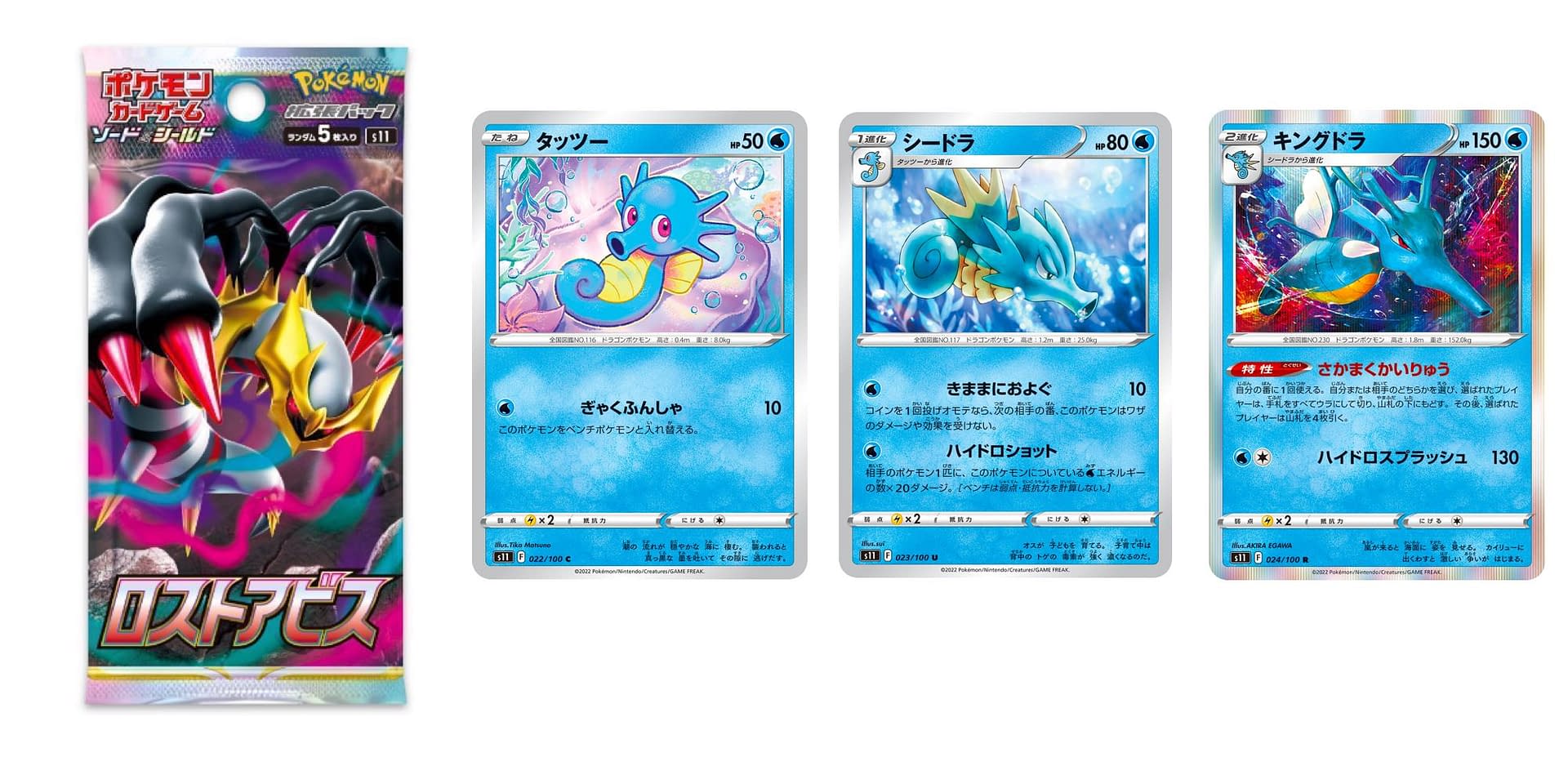 Pokémon TCG Japan's Lost Abyss Preview: Giratina VSTAR