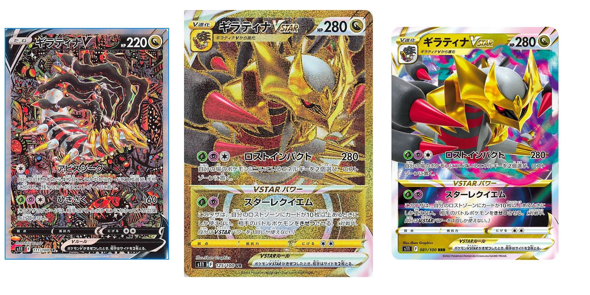 Card Pokémon Giratina V Astro Original Japonês