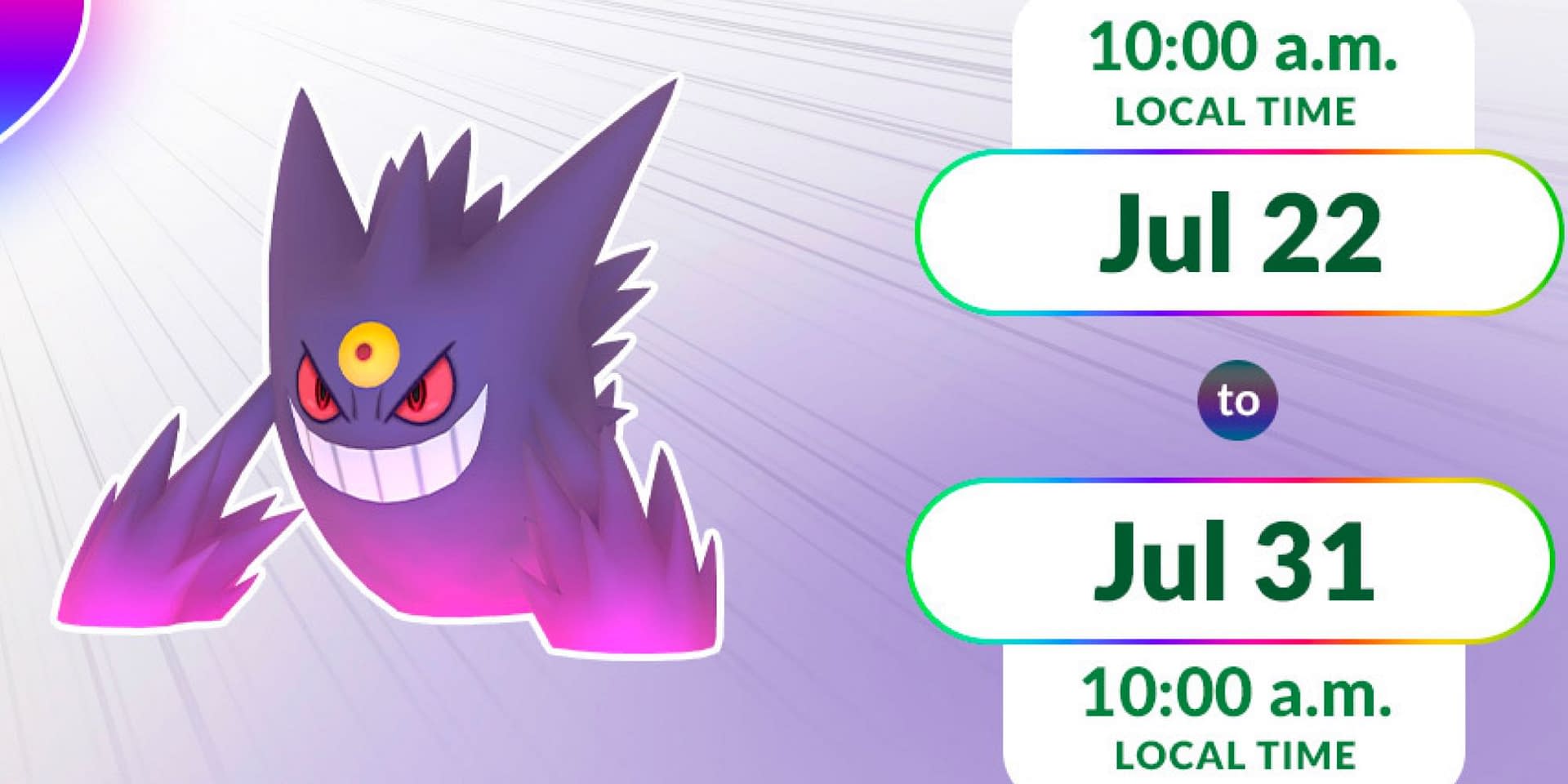 Pokemon Shiny Gengar EX 1