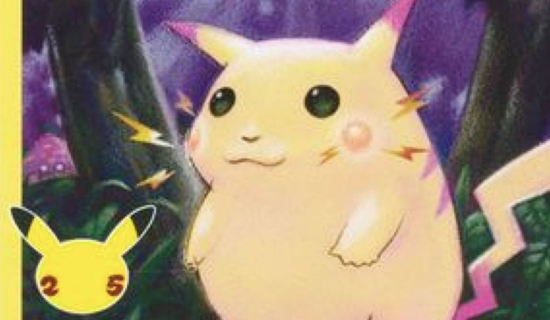 Pokemon Card Game "Promotion Card, Pikachu M LV.X"