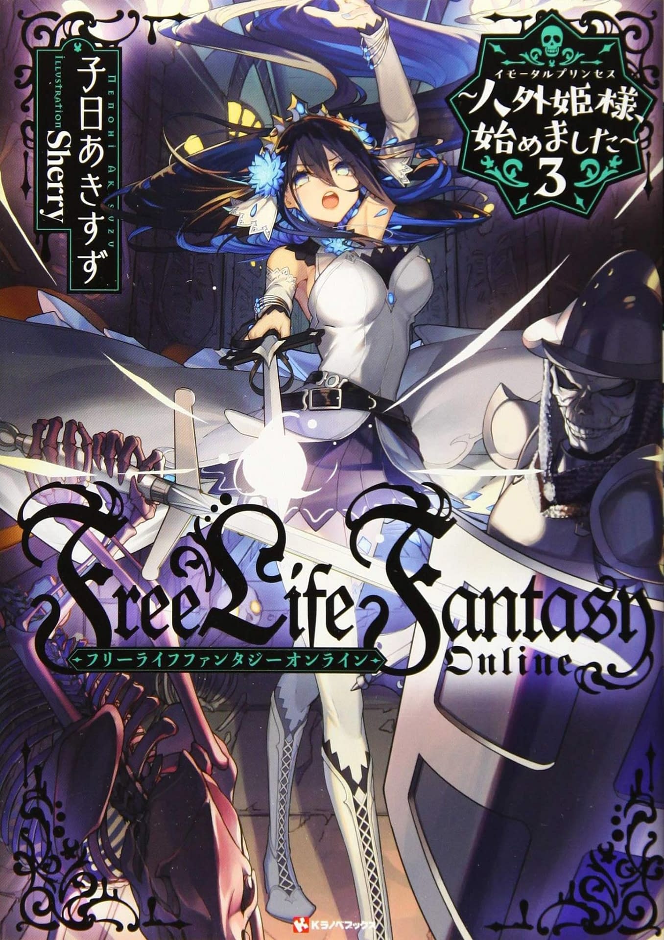 I Was Caught up in a Hero Summoning, but That World Is at Peace (LN) -  Novel Updates