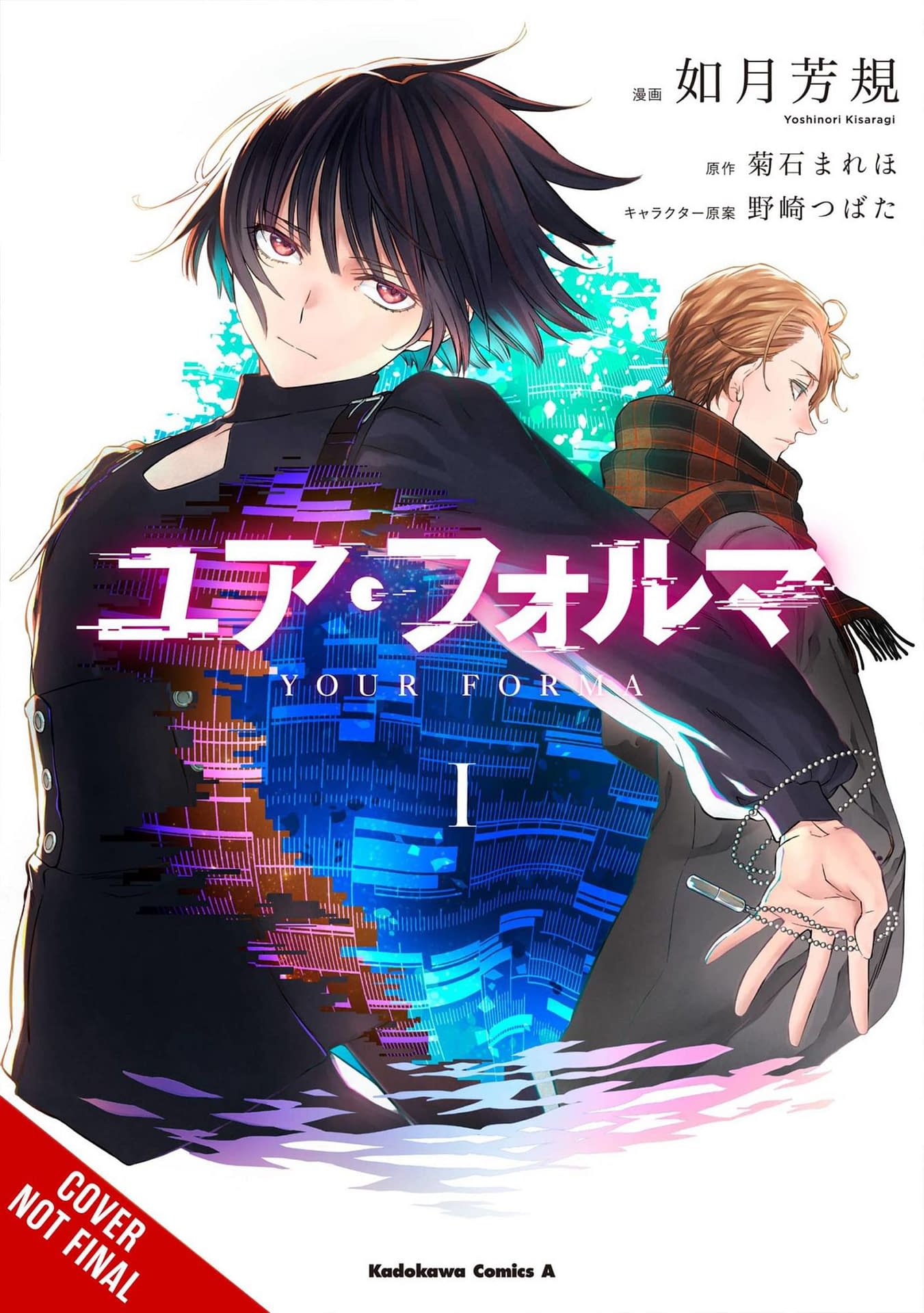Review: Ao Oni – Vengeance (Vol 2) – English Light Novels
