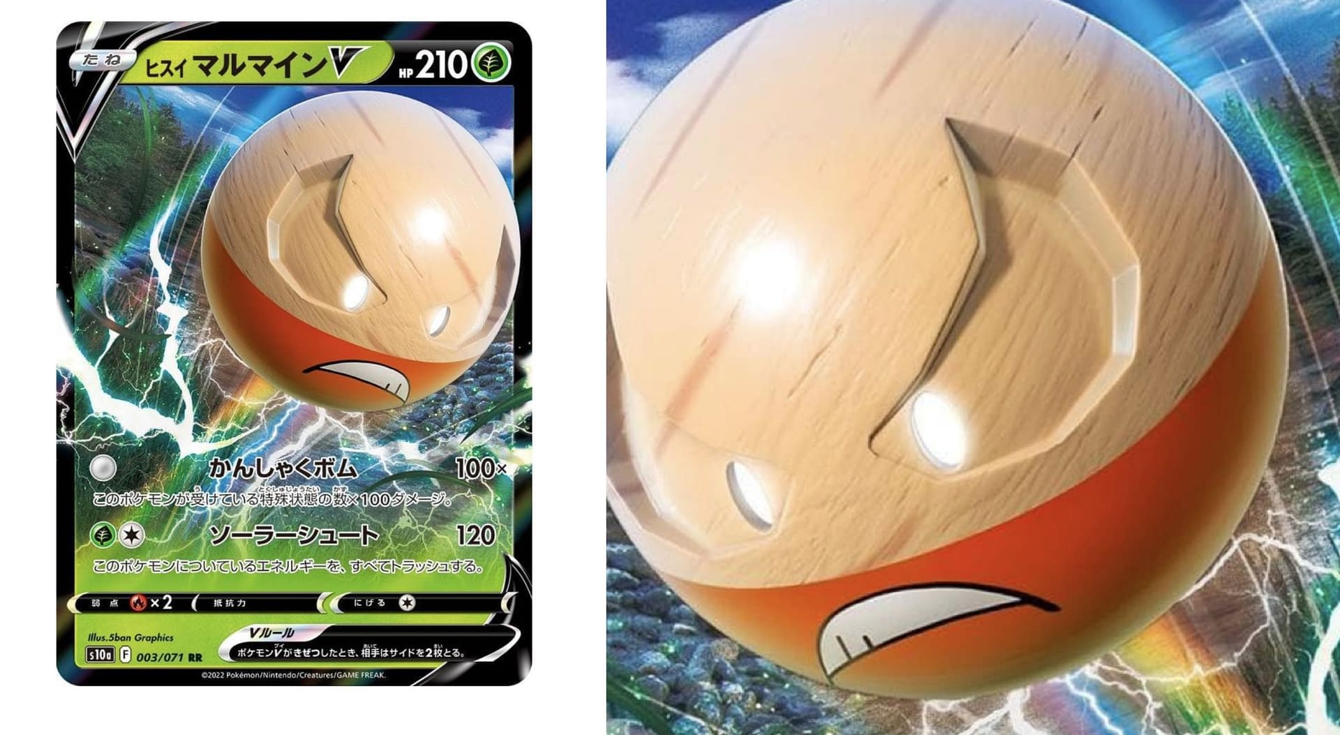 Fall 2022 Tins Feature Giratina, Rotom, and Gallade V