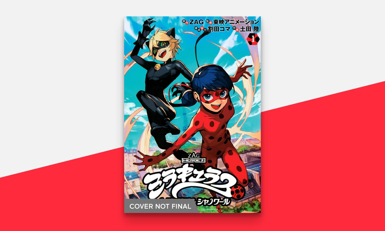 Miraculous: Tales of Ladybug and Cat Noir (Manga) Volume 2 Review • Anime  UK News