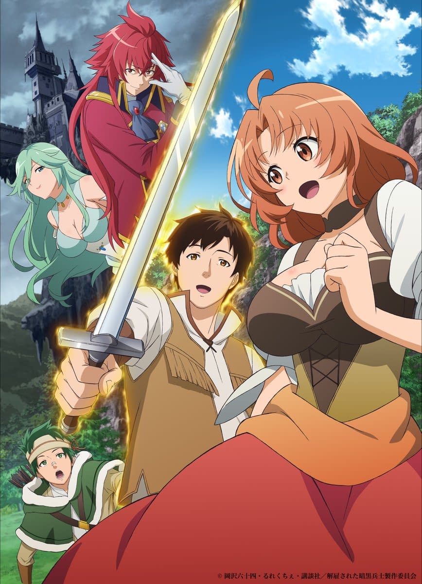 Crunchyroll announces numerous titles at Anime Frontier 2022