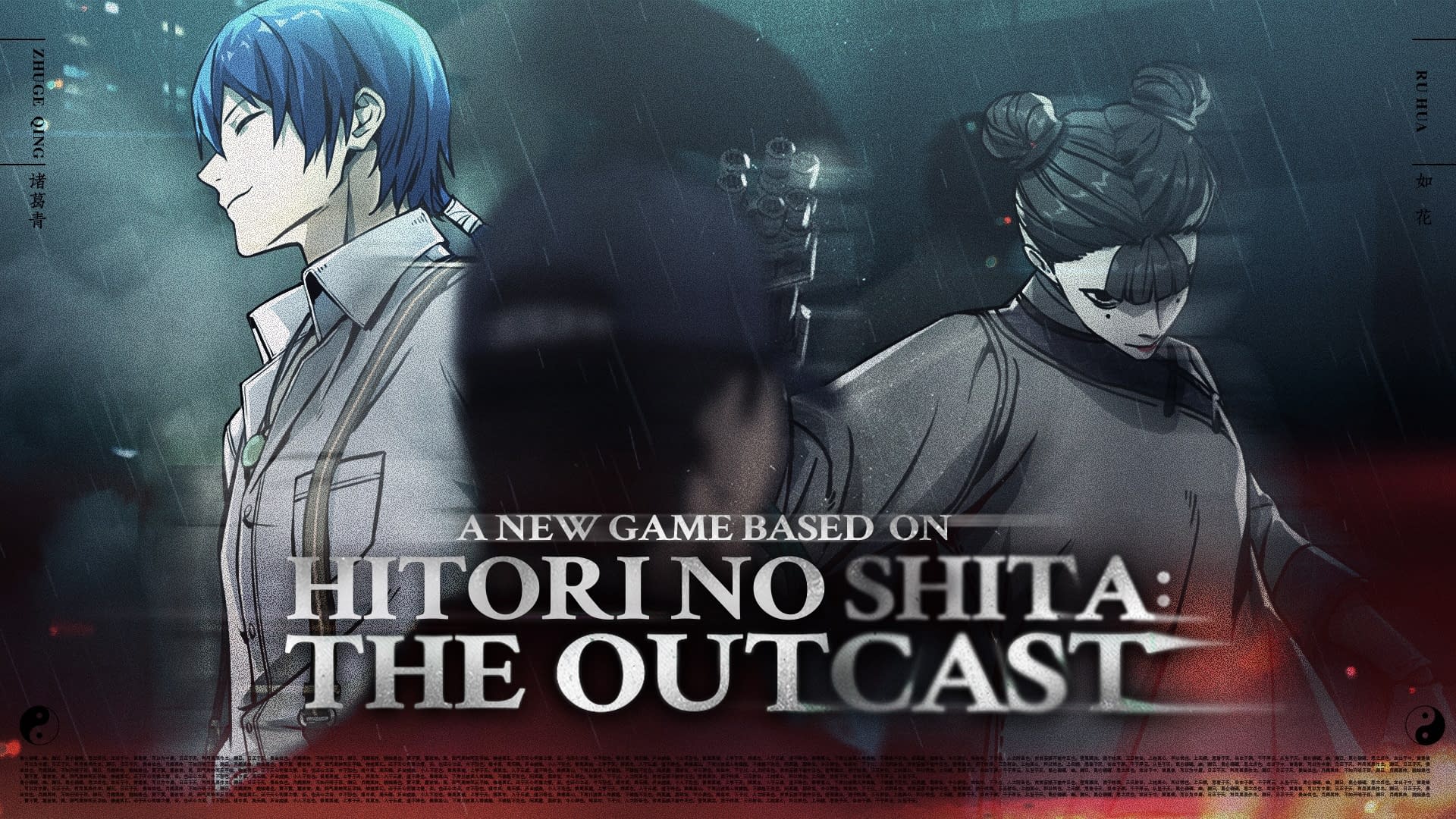 Hộp Thẻ Anime Hitori no Shita: The Outcast