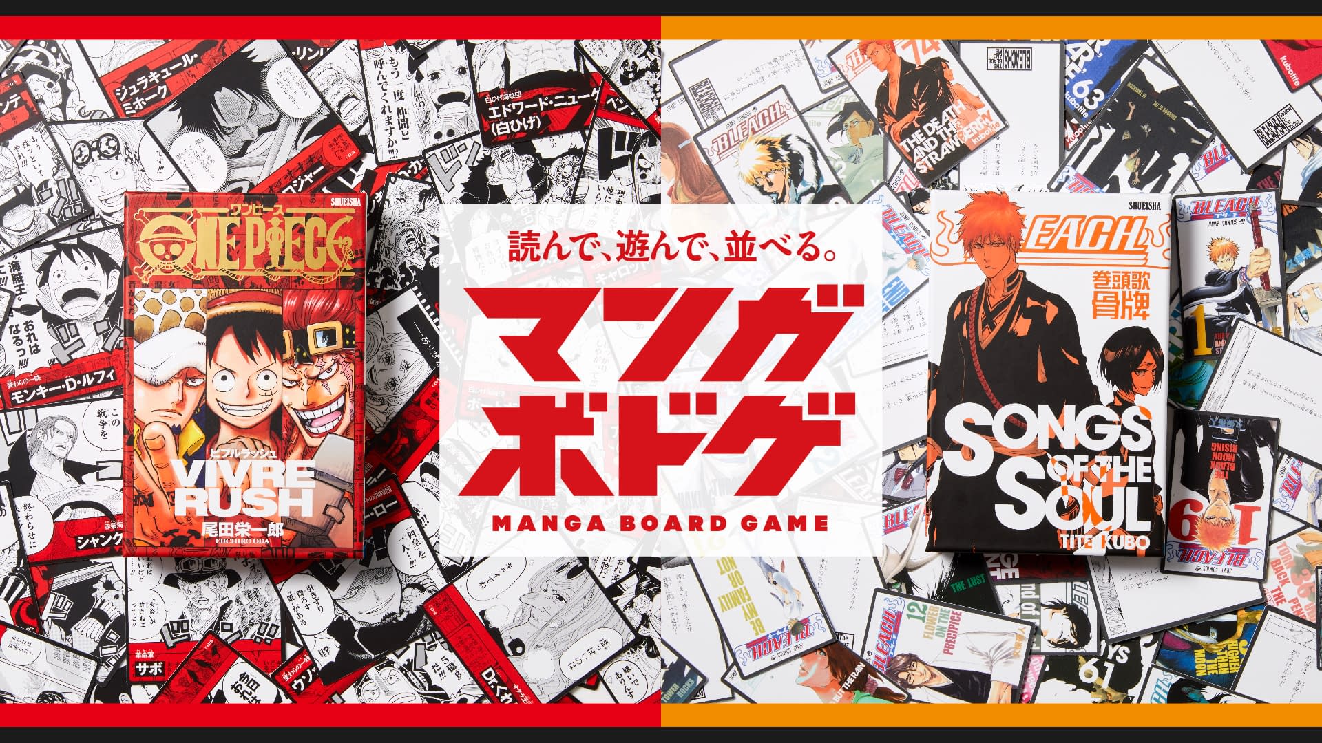 New Bleach Mobile Game Announced