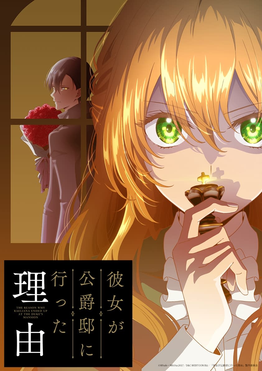 Crunchyroll 2023 Anime Titles: My Home Hero, The Fire Hunter & More