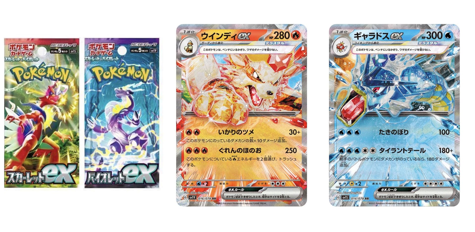 Pokémon Trading Cards: Japanese Scarlet & Violet