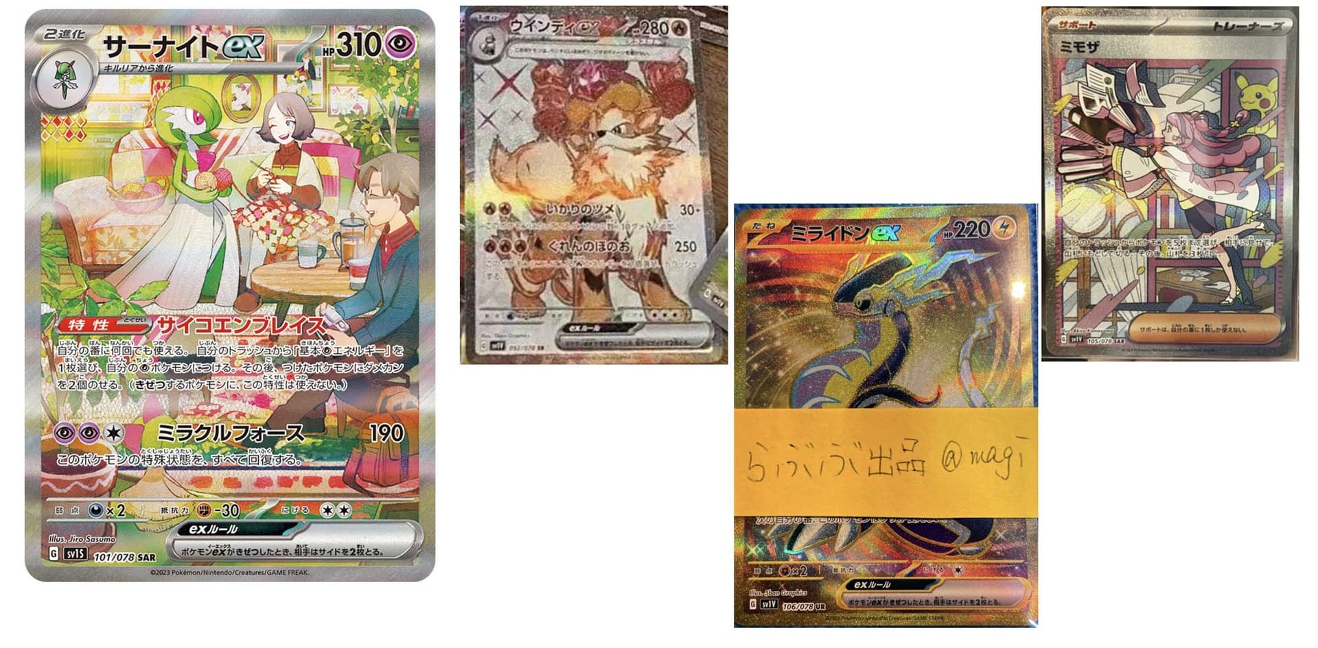 Pokémon TCG Japan: Scarlet & Violet Ex Preview: Ralts Art Rare Line