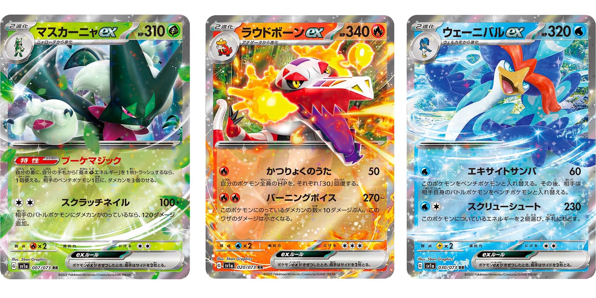 Palkia VSTAR League Battle Deck Cards Revealed! (Pokemon TCG News + Deck  List) 