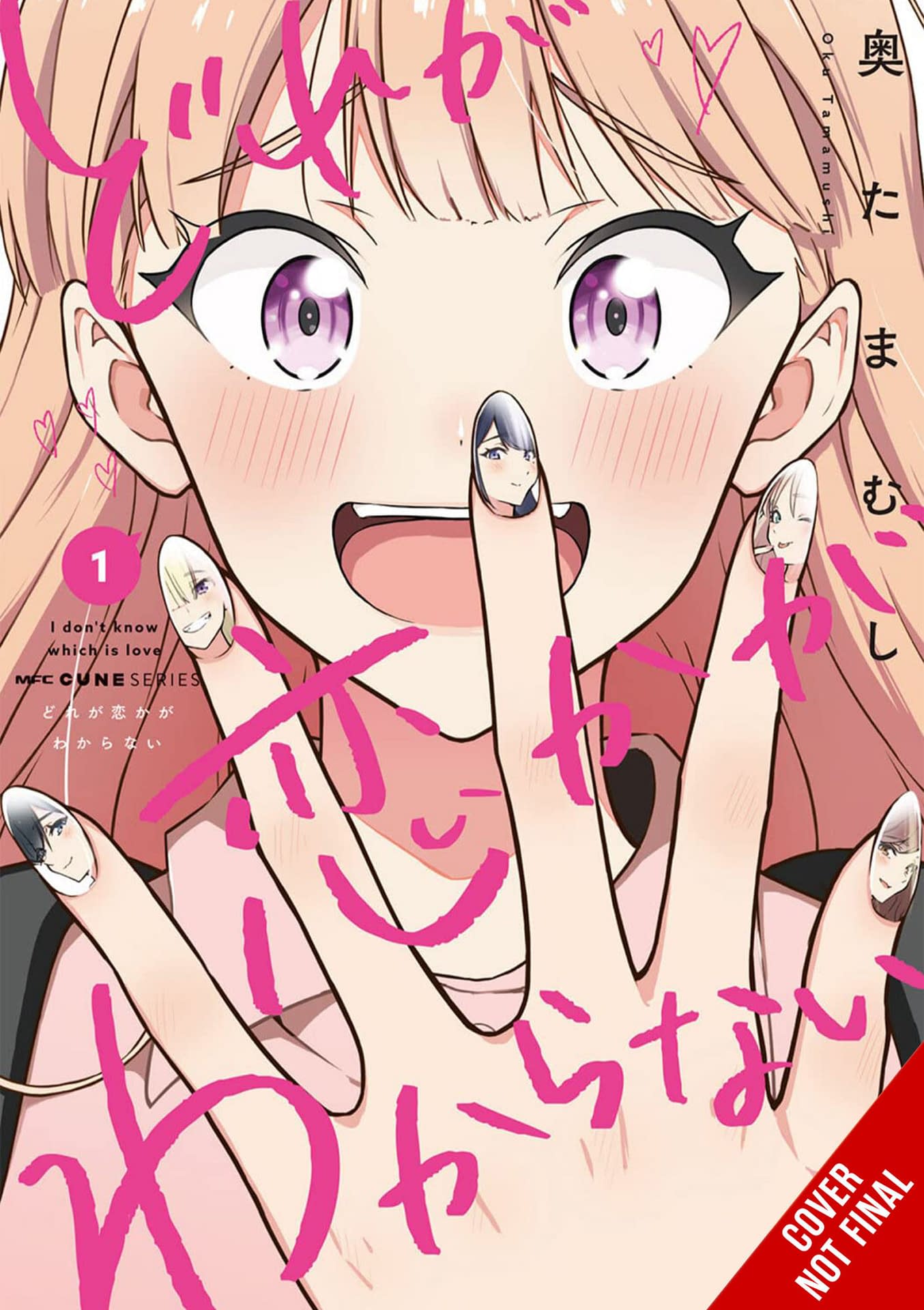 Val X Love English Manga Vol 1-3,5-12 Graphic Novel NEW Yen Press