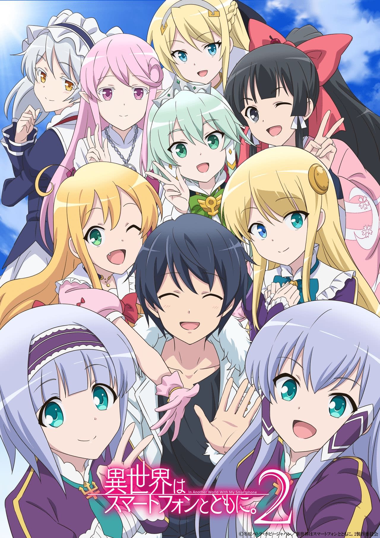Crunchyroll Sets 'I Got a Cheat Skill in Another World' TV Anime