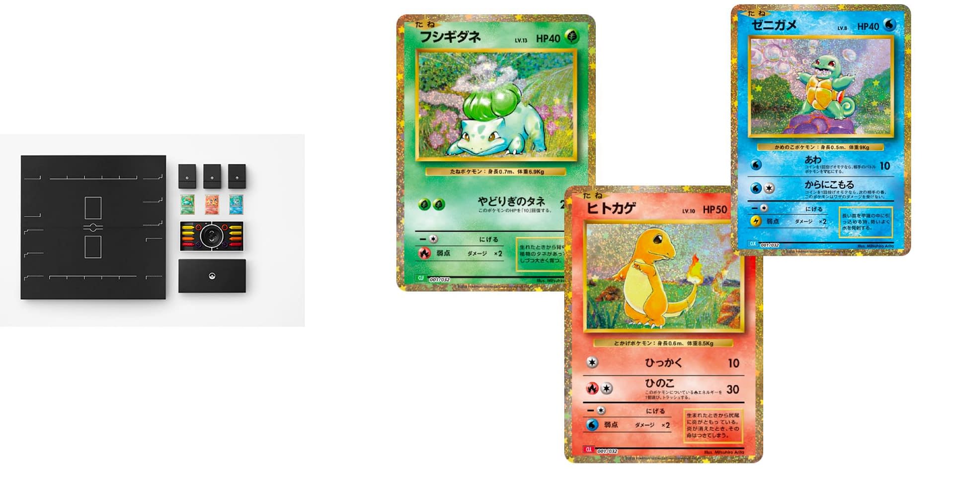 Pokémon TCG Trading Card Game Classic Preview Kanto Starters