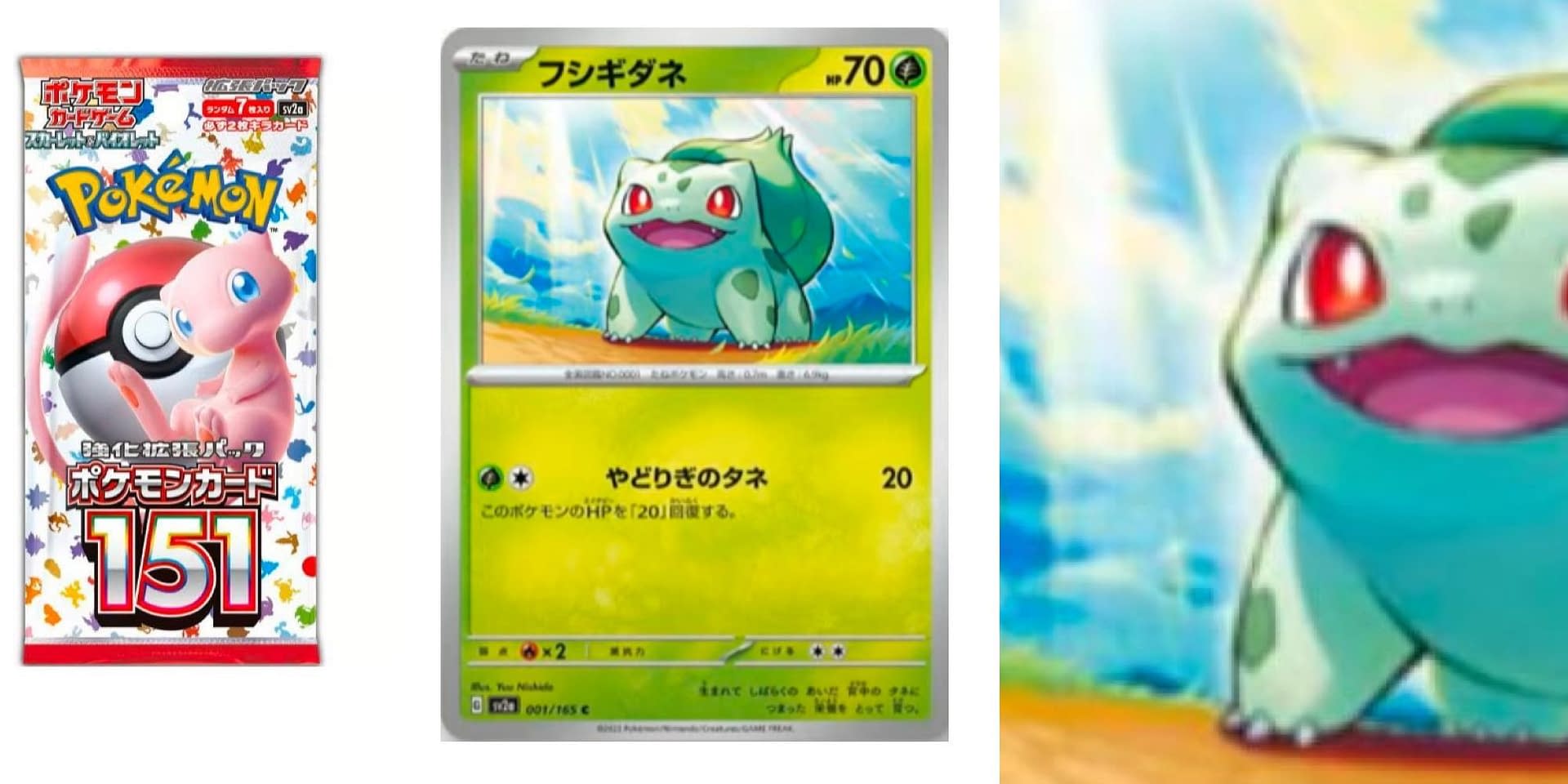 Every Card Revealed From the Pokémon Card 151 Set So Far