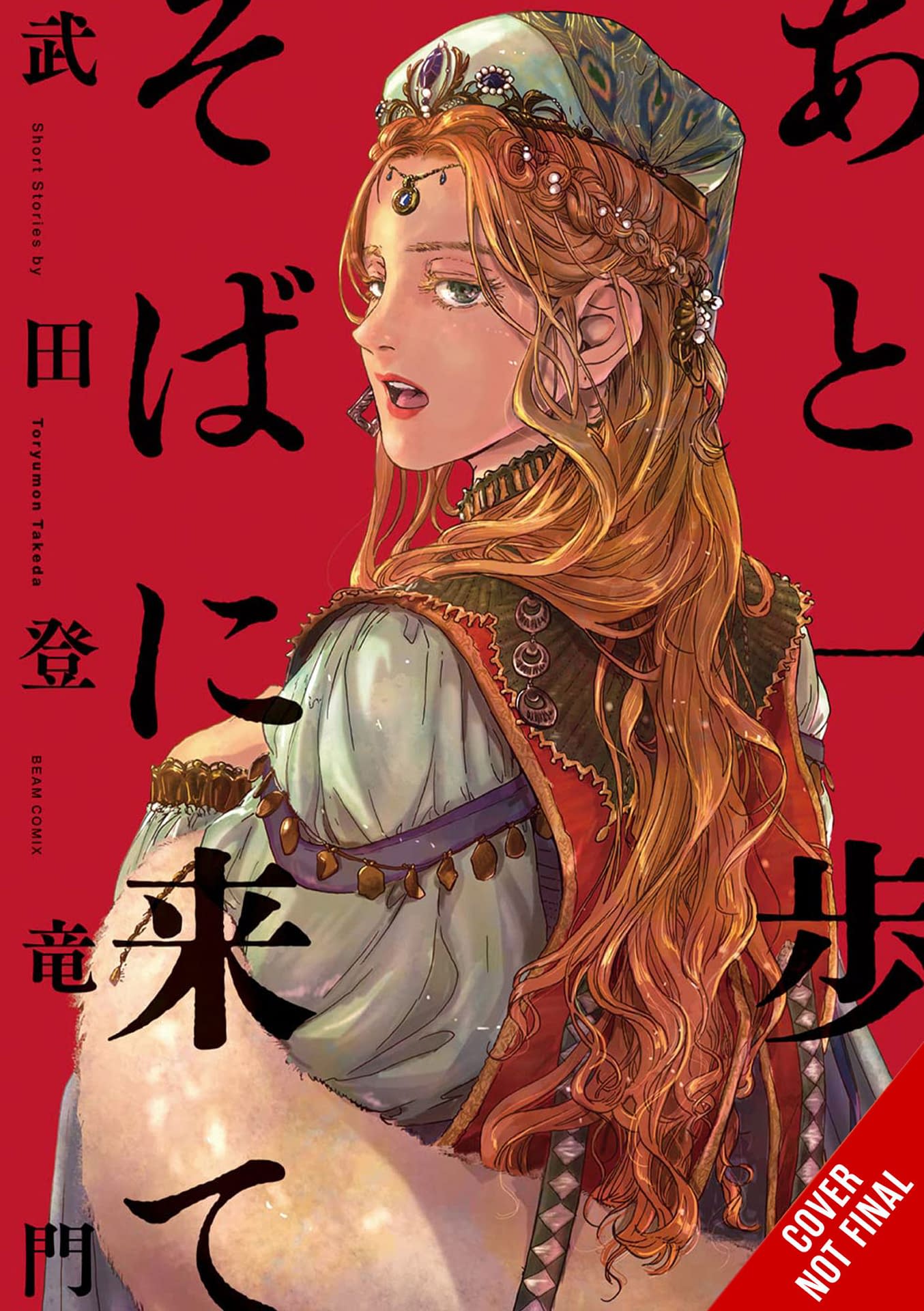 Yen Press on X: Freya manages to be the center of attention, even