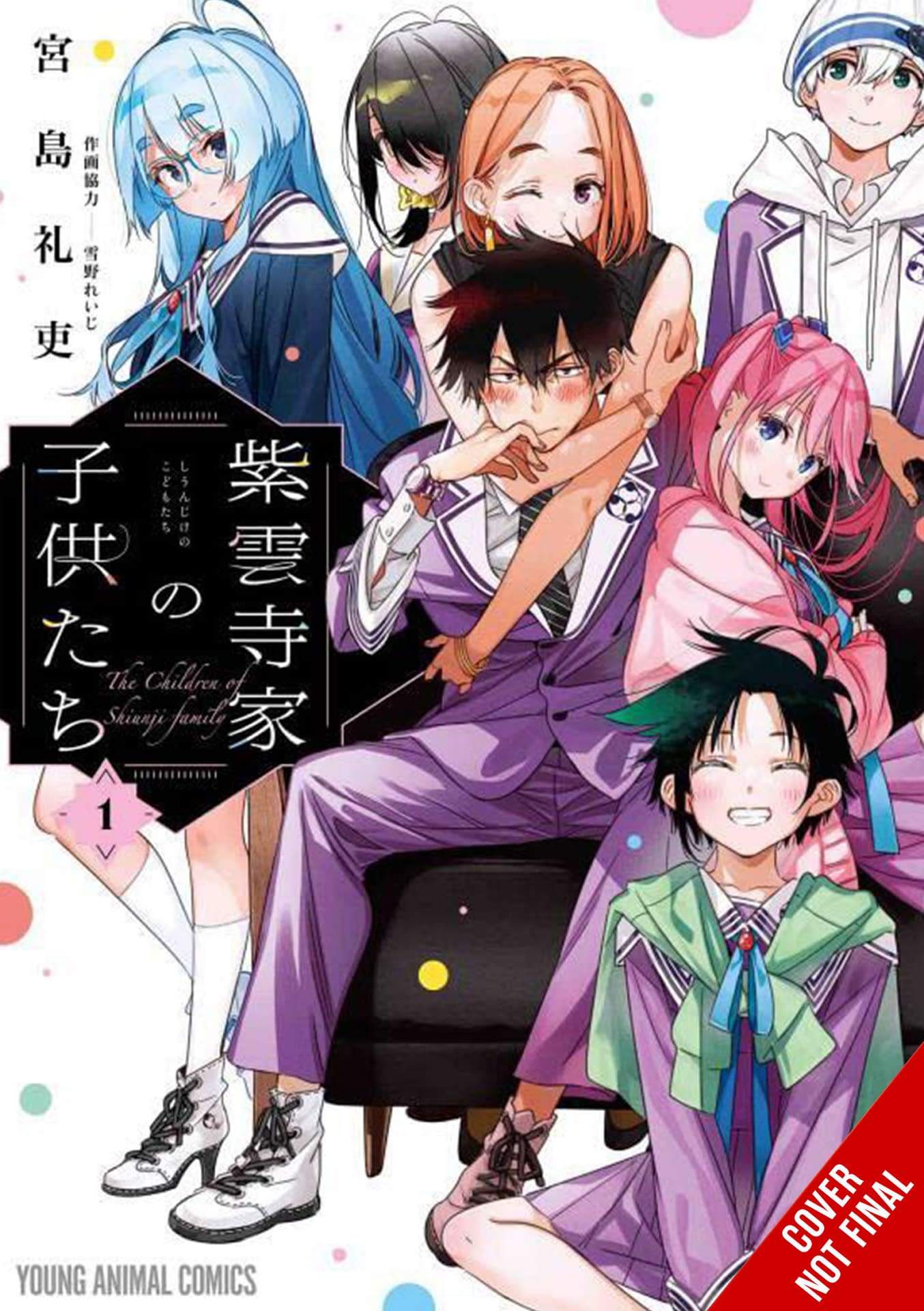 9 Books Manga Welcome To The Classroom of Power Supremacy Akio Kinikasa  Japanese Animation Hit Graphic Novel - AliExpress