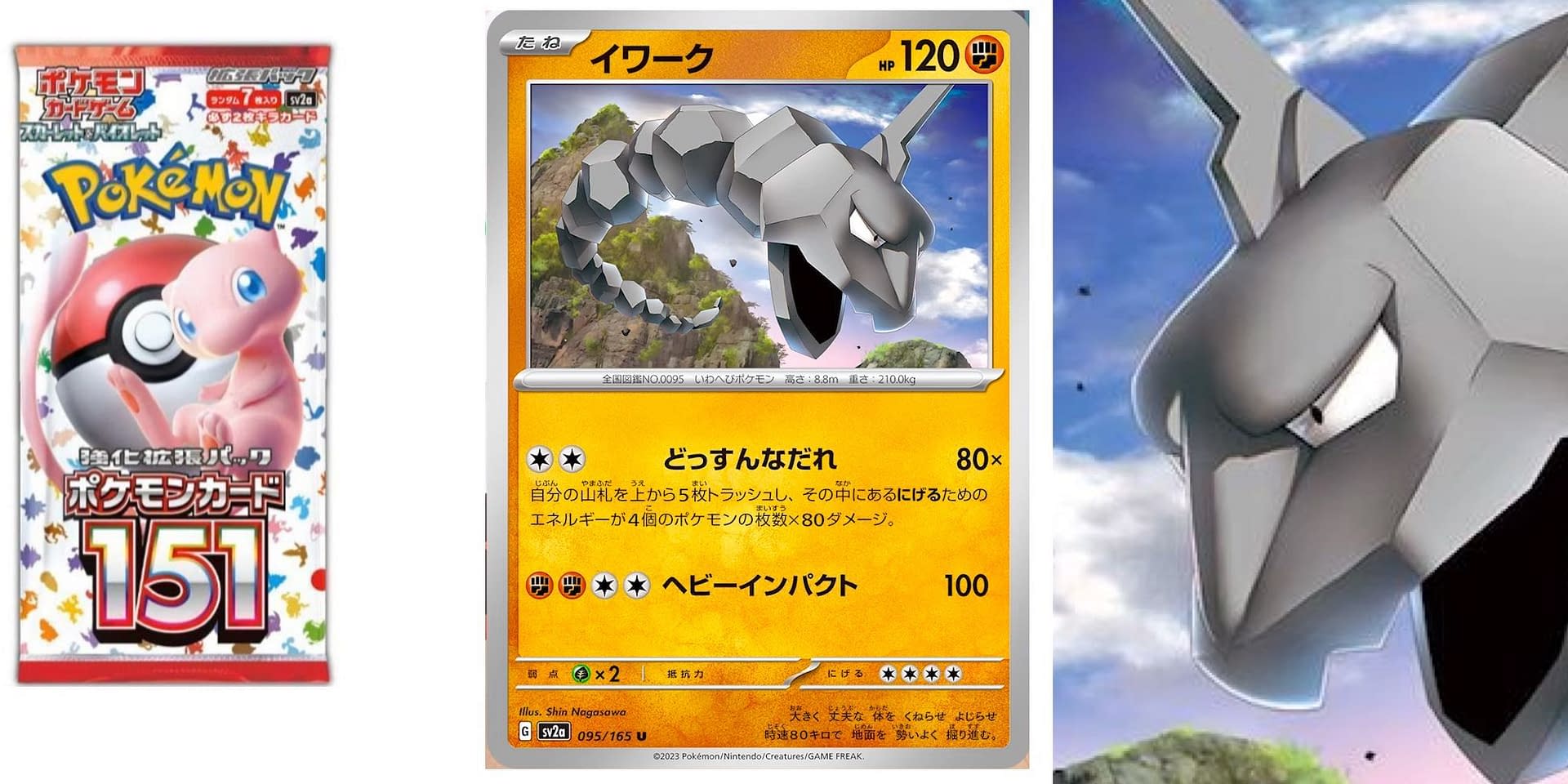 Pokémon TCG Reveals Pokémon Card 151: Onix Brings Kanto Vibes