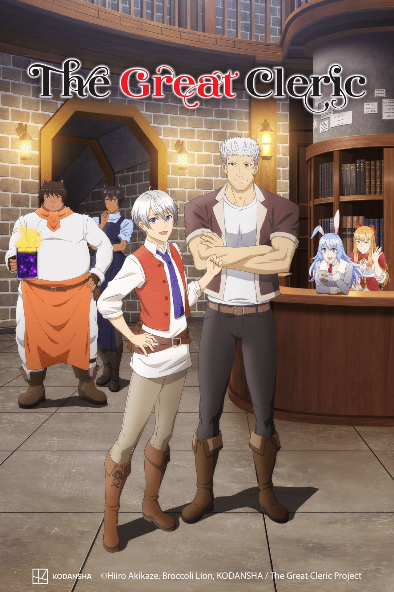 The Great Cleric The Adventurers' Guild - Watch on Crunchyroll